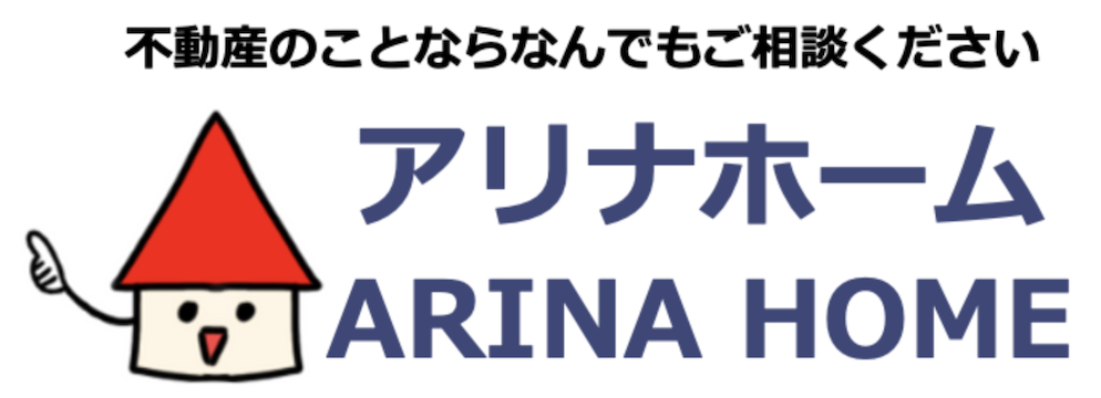 アリナホーム株式会社